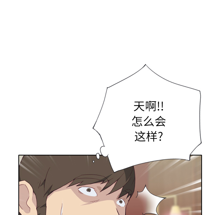 [韩国漫画] 优质女人 剧情,巨乳大奶#[124P]-122