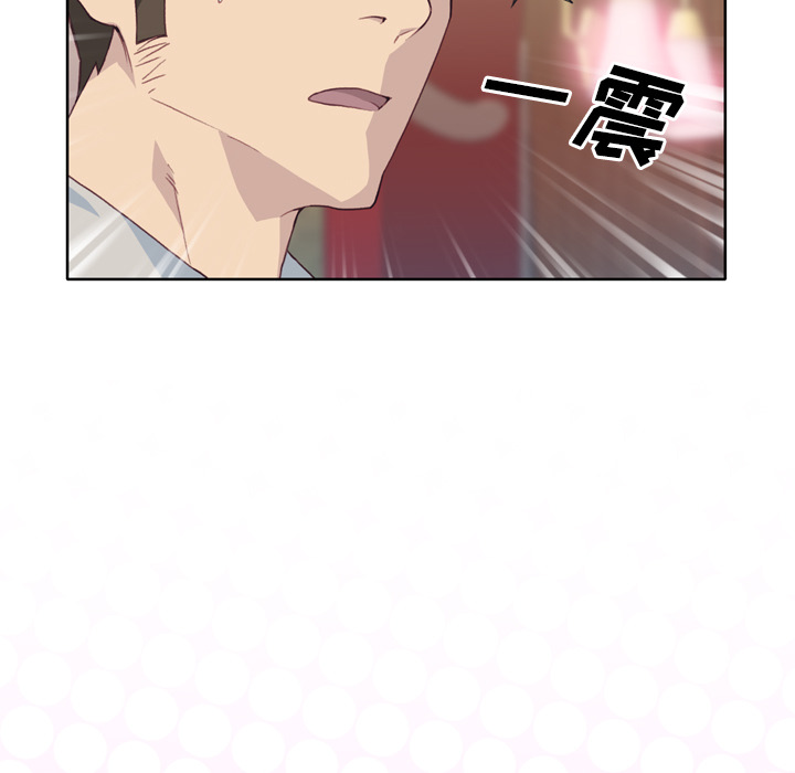 [韩国漫画] 优质女人 剧情,巨乳大奶#[124P]-123