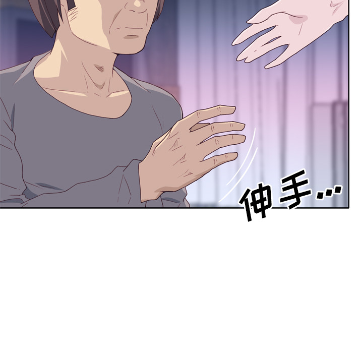 [韩国漫画] 优质女人 剧情,巨乳大奶#[124P]-14