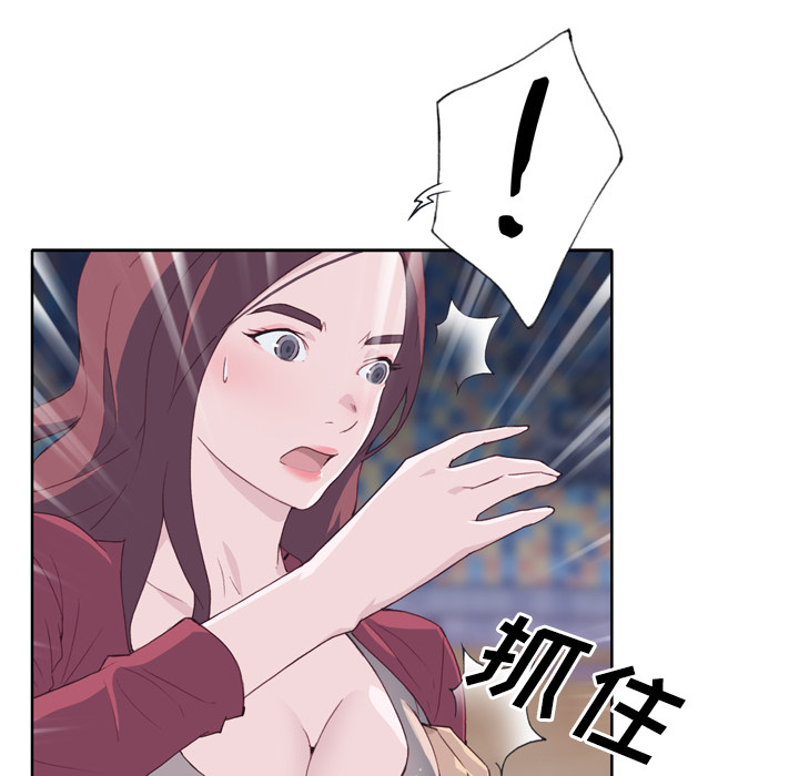 [韩国漫画] 优质女人 剧情,巨乳大奶#[124P]-15