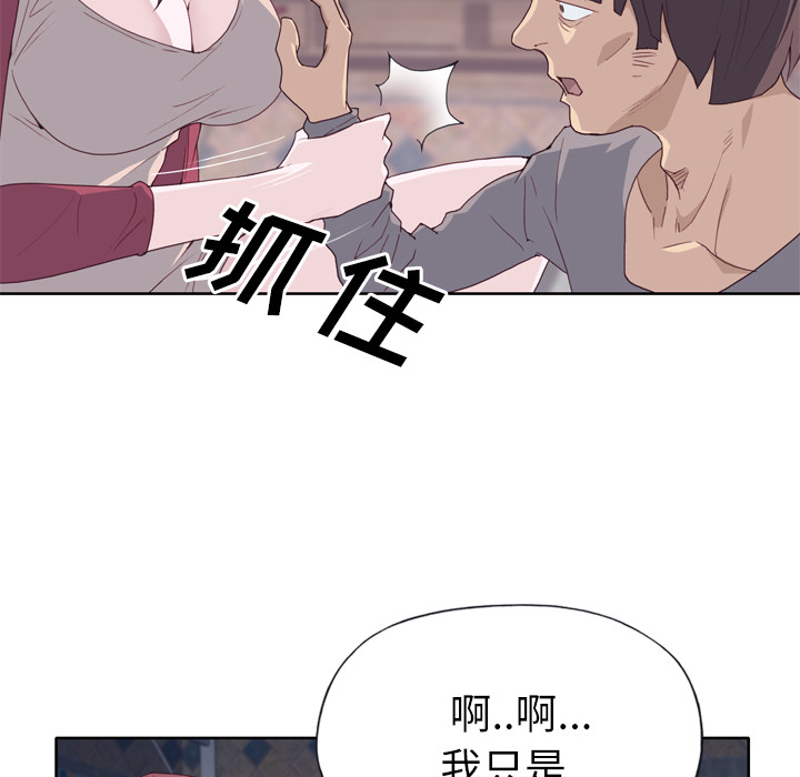 [韩国漫画] 优质女人 剧情,巨乳大奶#[124P]-19