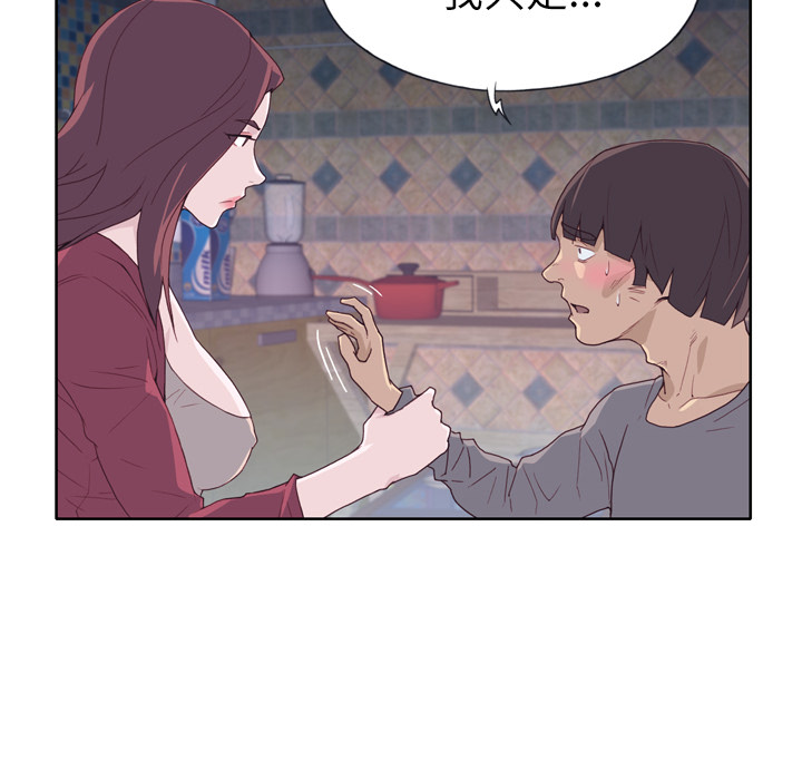 [韩国漫画] 优质女人 剧情,巨乳大奶#[124P]-20