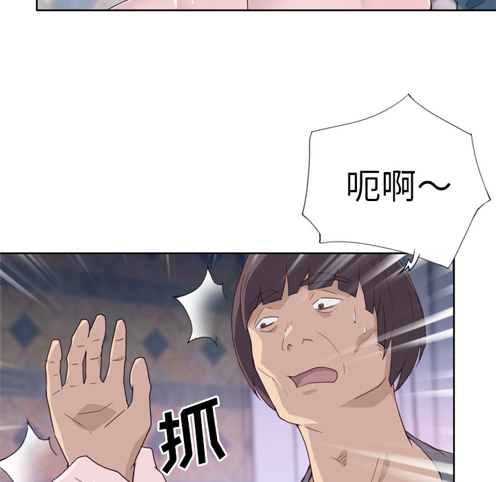 [韩国漫画] 优质女人 剧情,巨乳大奶#[124P]-24