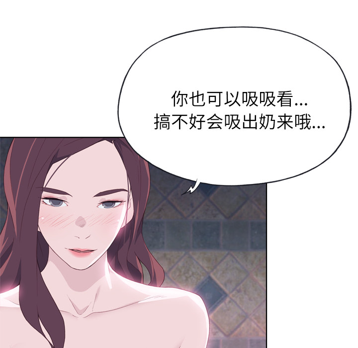 [韩国漫画] 优质女人 剧情,巨乳大奶#[124P]-27