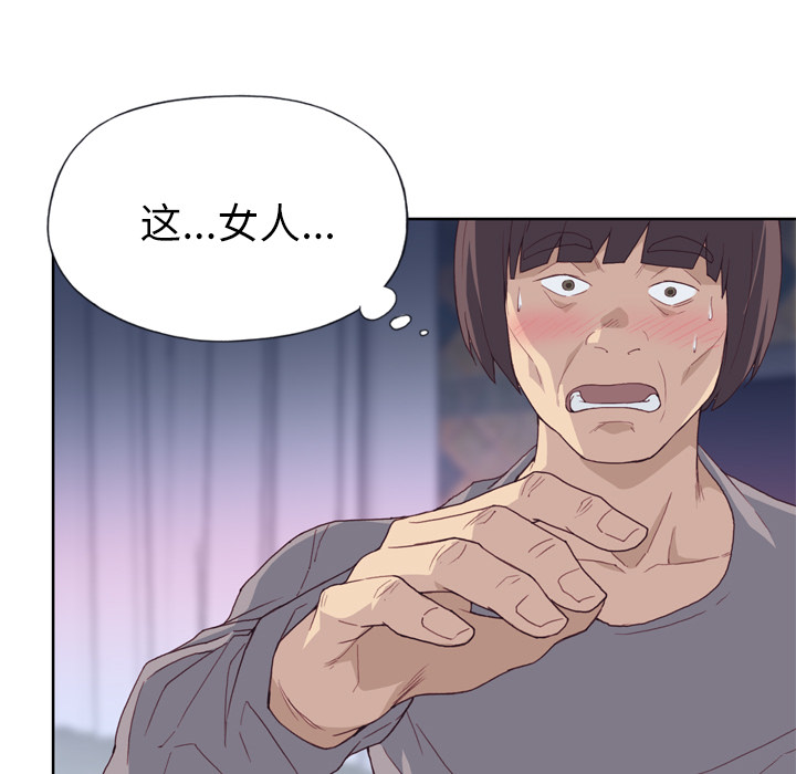 [韩国漫画] 优质女人 剧情,巨乳大奶#[124P]-29