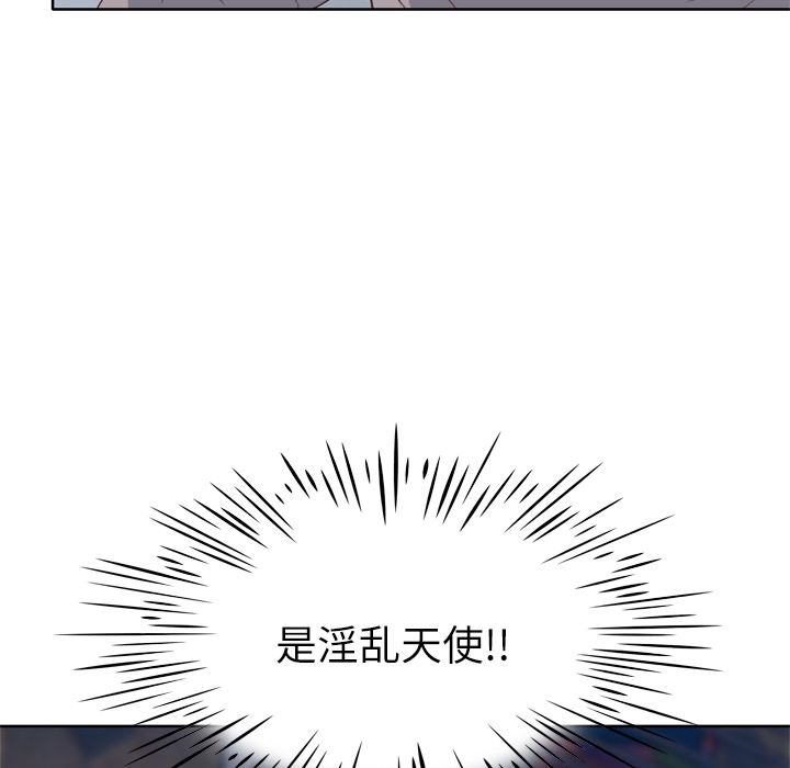 [韩国漫画] 优质女人 剧情,巨乳大奶#[124P]-30