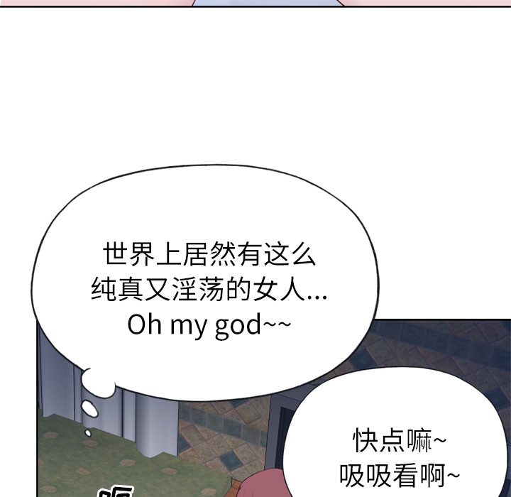 [韩国漫画] 优质女人 剧情,巨乳大奶#[124P]-33