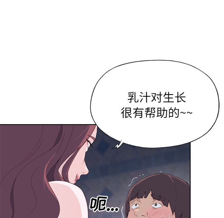 [韩国漫画] 优质女人 剧情,巨乳大奶#[124P]-35