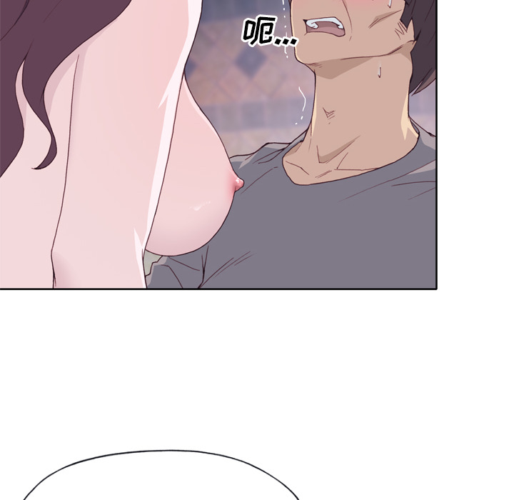 [韩国漫画] 优质女人 剧情,巨乳大奶#[124P]-36