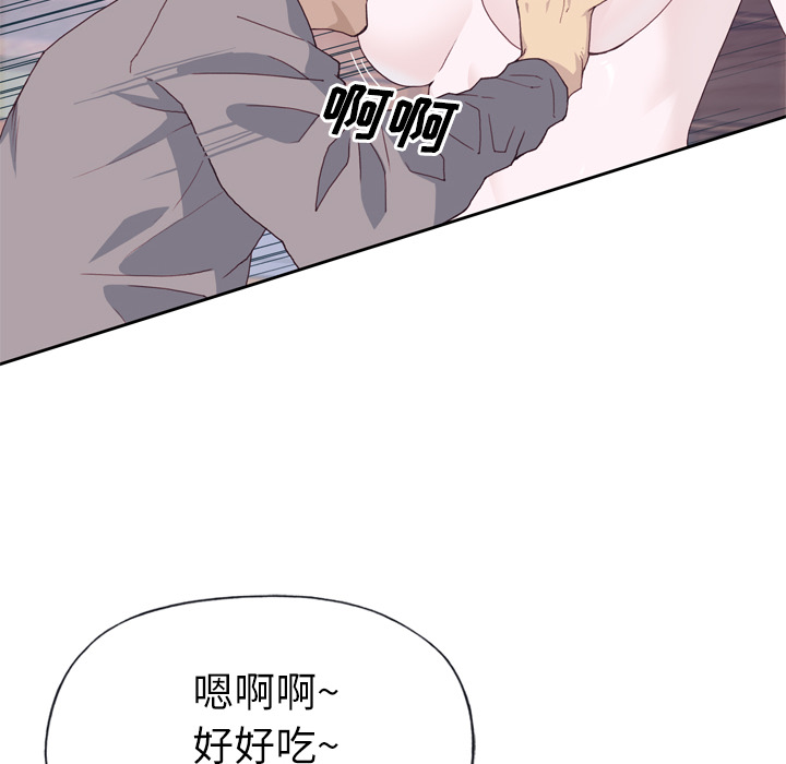 [韩国漫画] 优质女人 剧情,巨乳大奶#[124P]-41