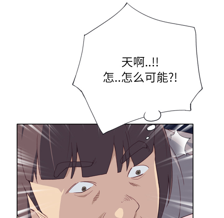 [韩国漫画] 优质女人 剧情,巨乳大奶#[124P]-43