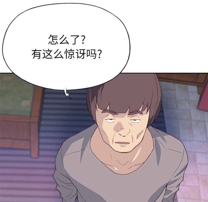 [韩国漫画] 优质女人 剧情,巨乳大奶#[124P]-5
