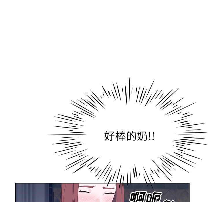 [韩国漫画] 优质女人 剧情,巨乳大奶#[124P]-54