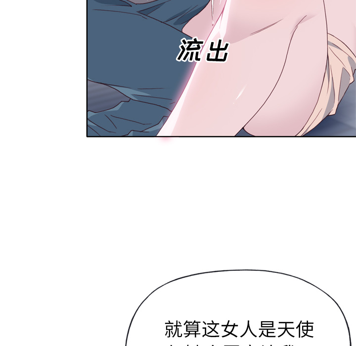 [韩国漫画] 优质女人 剧情,巨乳大奶#[124P]-57