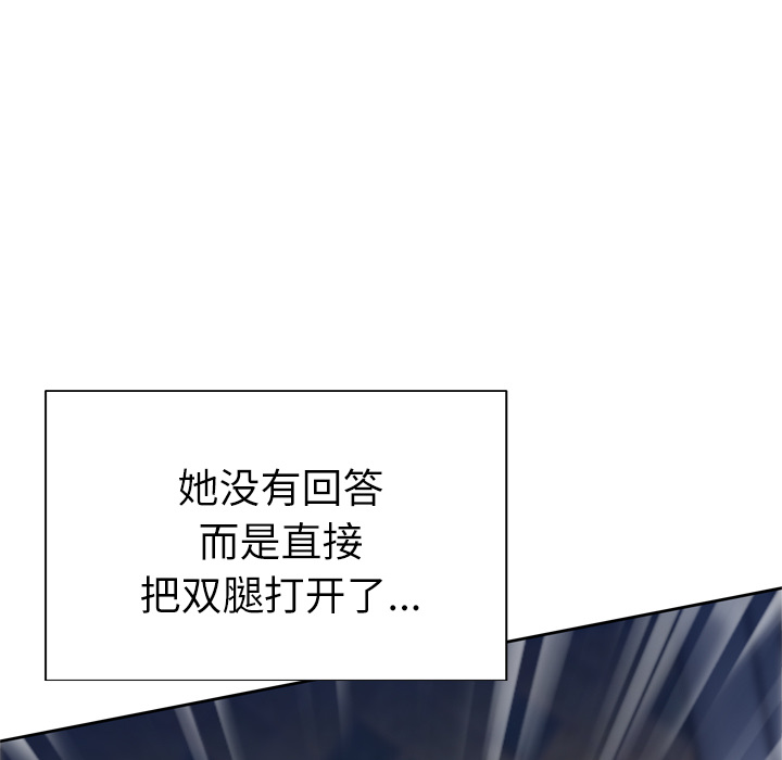 [韩国漫画] 优质女人 剧情,巨乳大奶#[124P]-63