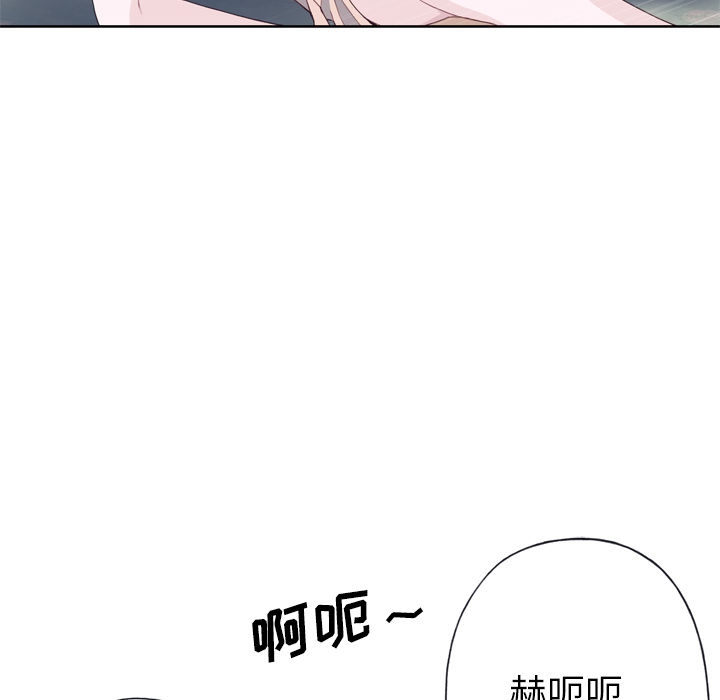 [韩国漫画] 优质女人 剧情,巨乳大奶#[124P]-67