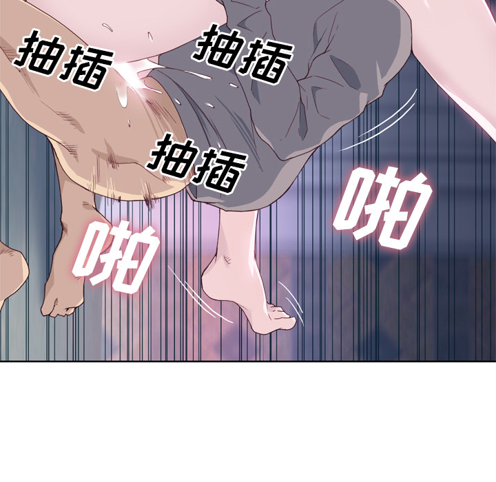 [韩国漫画] 优质女人 剧情,巨乳大奶#[124P]-69