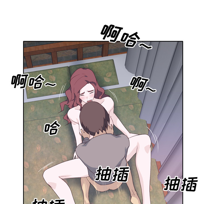 [韩国漫画] 优质女人 剧情,巨乳大奶#[124P]-70