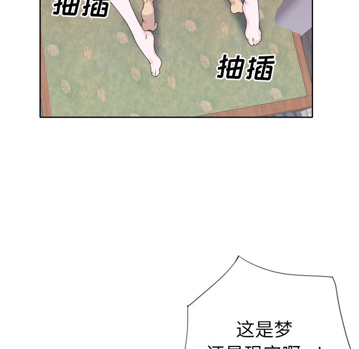 [韩国漫画] 优质女人 剧情,巨乳大奶#[124P]-71