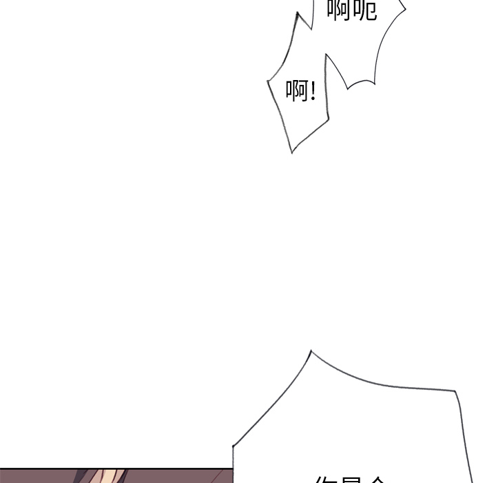 [韩国漫画] 优质女人 剧情,巨乳大奶#[124P]-80