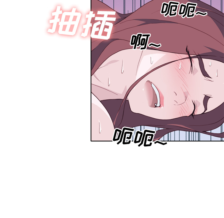 [韩国漫画] 优质女人 剧情,巨乳大奶#[124P]-82