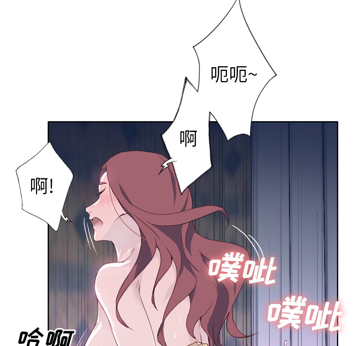 [韩国漫画] 优质女人 剧情,巨乳大奶#[124P]-86