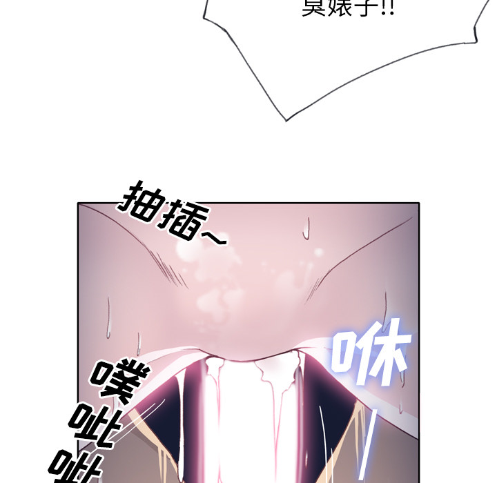 [韩国漫画] 优质女人 剧情,巨乳大奶#[124P]-91