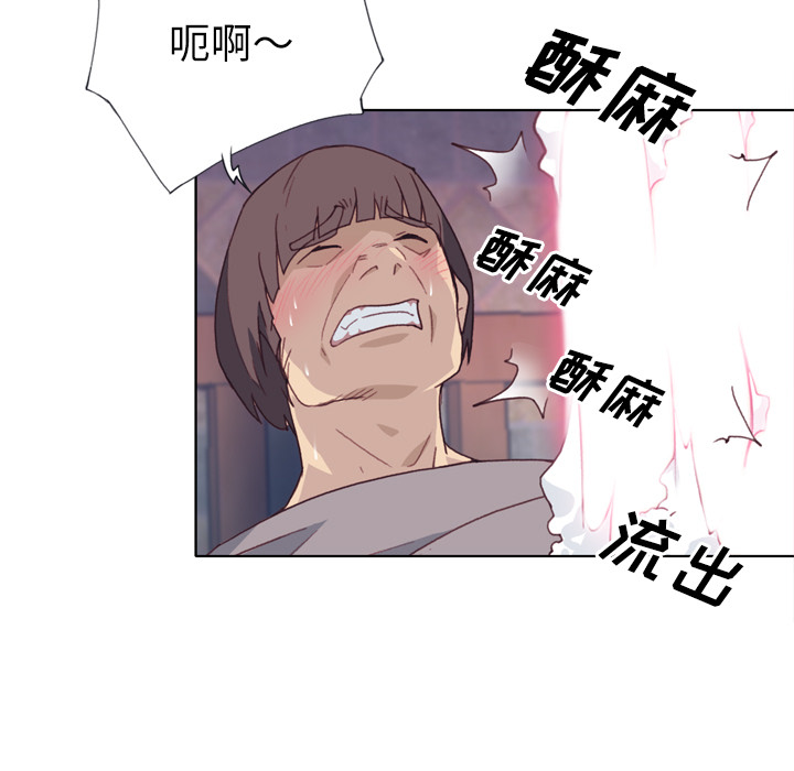 [韩国漫画] 优质女人 剧情,巨乳大奶#[124P]-93