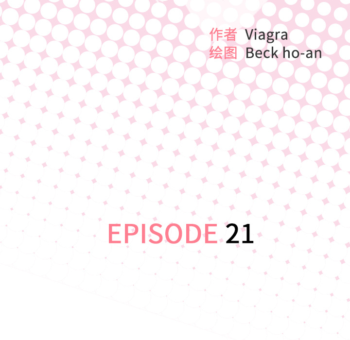 [韩国漫画] 优质女人 剧情,巨乳大奶#[108P]-105