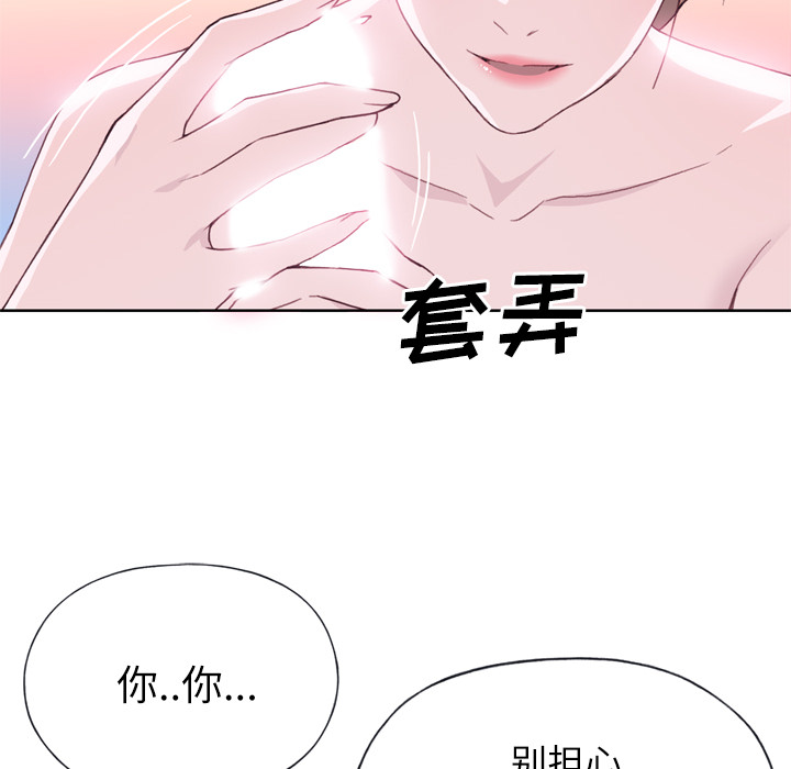 [韩国漫画] 优质女人 剧情,巨乳大奶#[108P]-32