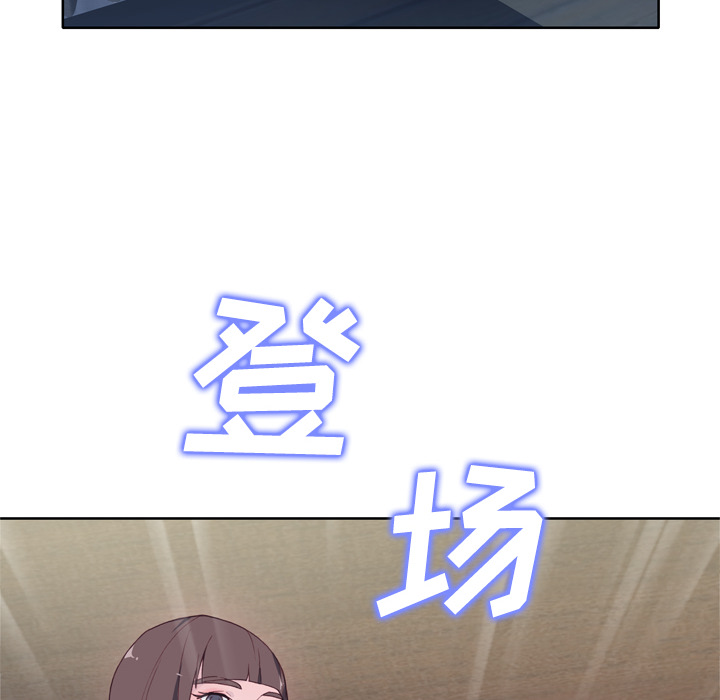 [韩国漫画] 优质女人 剧情,巨乳大奶#[110P]-34