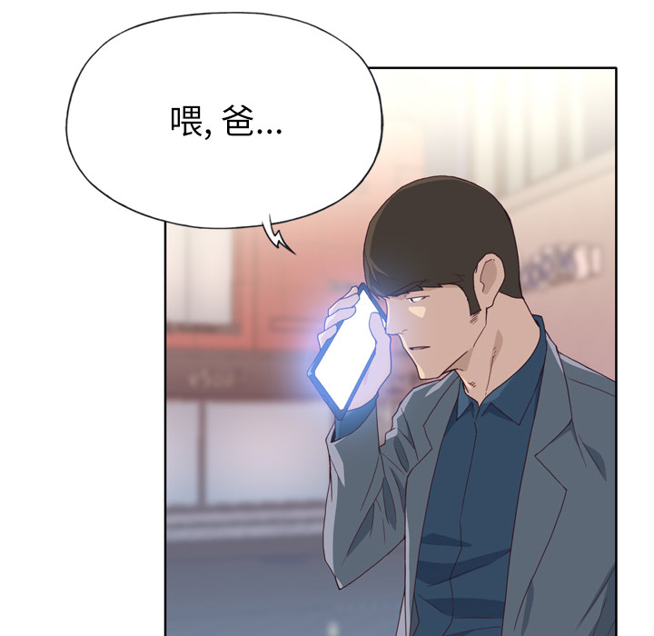 [韩国漫画] 优质女人 剧情,巨乳大奶#[117P]-17