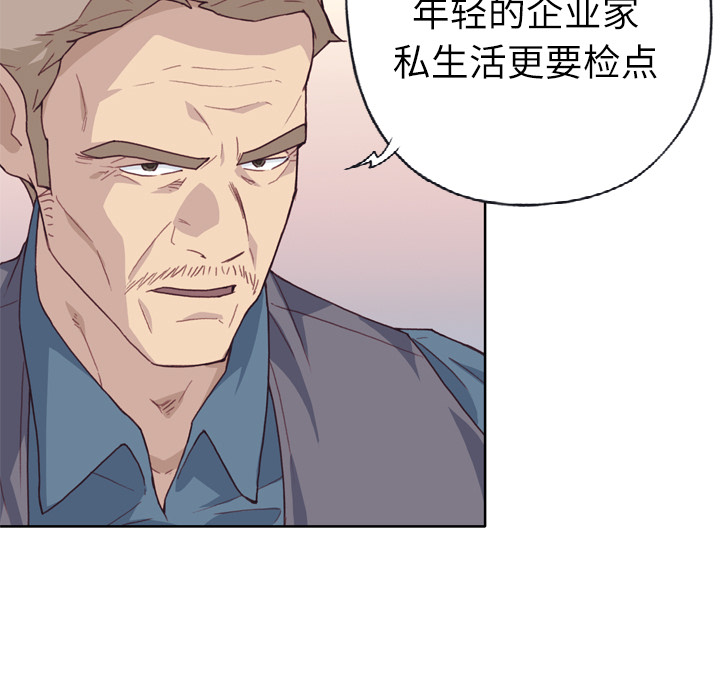 [韩国漫画] 优质女人 剧情,巨乳大奶#[117P]-27