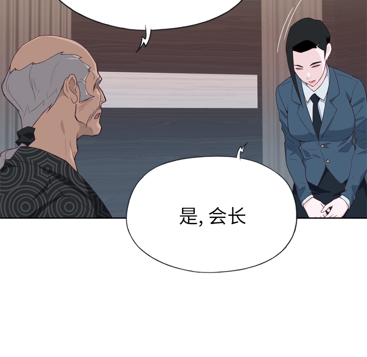 [韩国漫画] 优质女人 剧情,巨乳大奶#[117P]-39