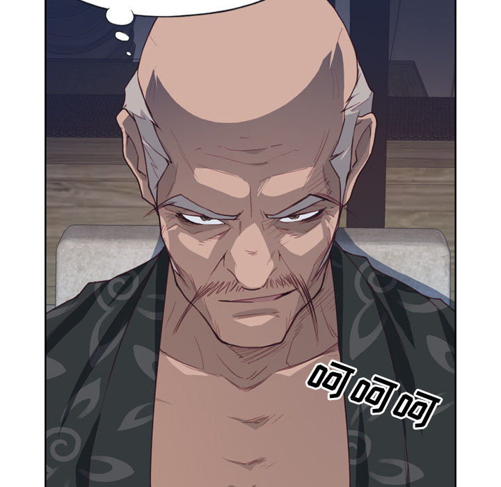 [韩国漫画] 优质女人 剧情,巨乳大奶#[116P]-113