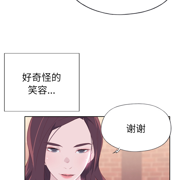 [韩国漫画] 优质女人 剧情,巨乳大奶#[116P]-13