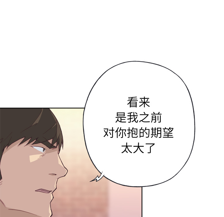 [韩国漫画] 优质女人 剧情,巨乳大奶#[116P]-19