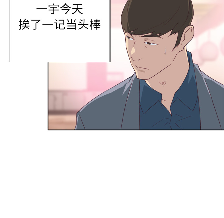 [韩国漫画] 优质女人 剧情,巨乳大奶#[116P]-50