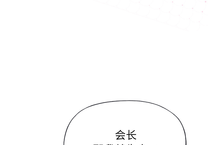 [韩国漫画] 优质女人 剧情,巨乳大奶#[109P]-4