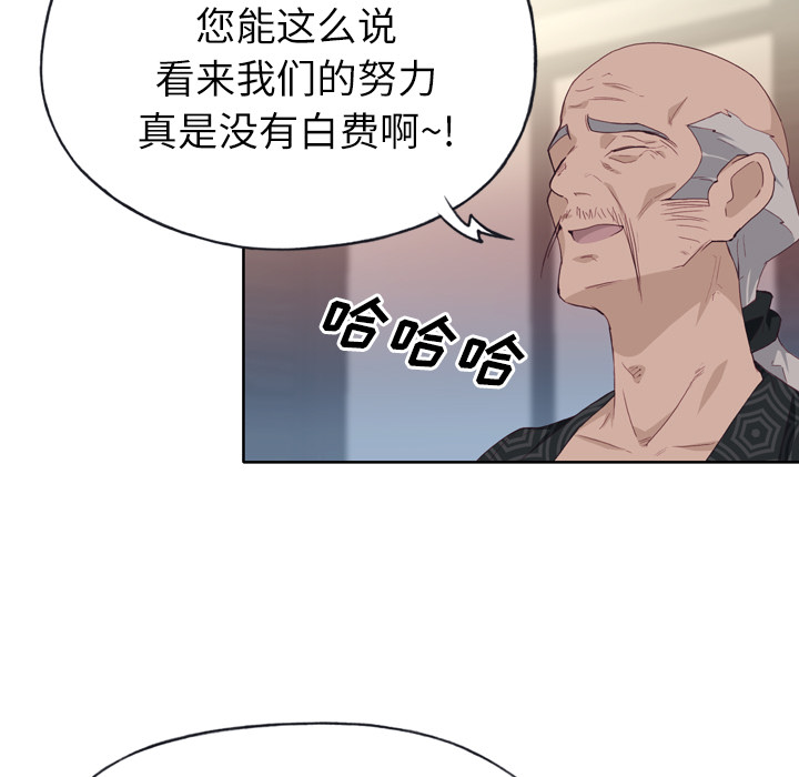 [韩国漫画] 优质女人 剧情,巨乳大奶#[109P]-56
