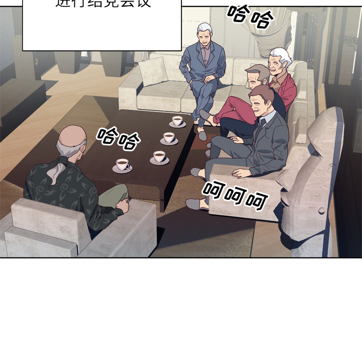 [韩国漫画] 优质女人 剧情,巨乳大奶#[109P]-60