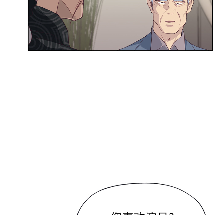 [韩国漫画] 优质女人 剧情,巨乳大奶#[109P]-72