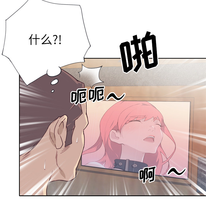 [韩国漫画] 优质女人 剧情,巨乳大奶#[114P]-38