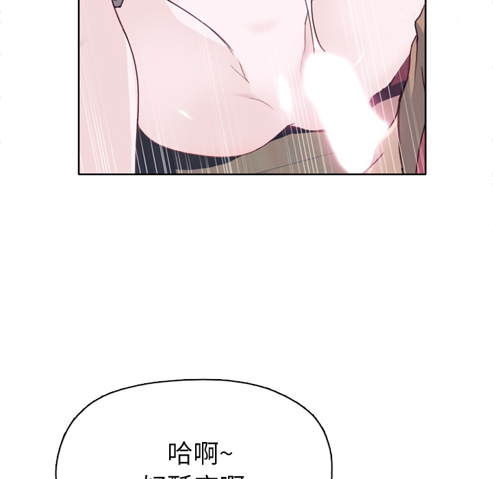 [韩国漫画] 优质女人 剧情,巨乳大奶#[114P]-48