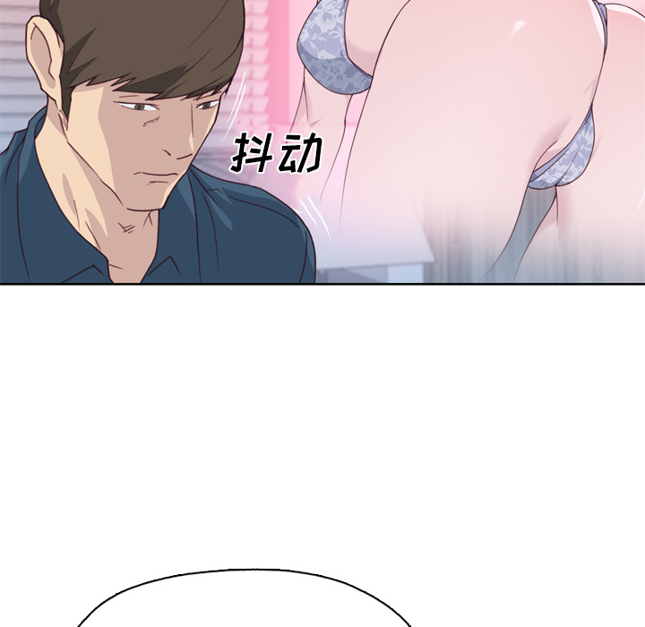 [韩国漫画] 优质女人 剧情,巨乳大奶#[114P]-89