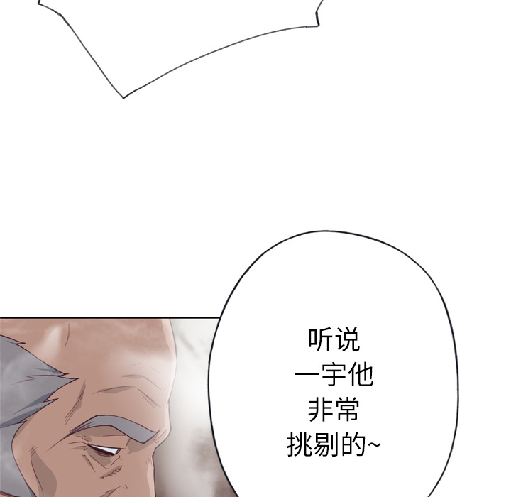 [韩国漫画] 优质女人 剧情,巨乳大奶#[111P]-63