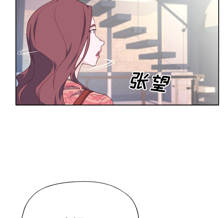[韩国漫画] 优质女人 剧情,巨乳大奶#[111P]-91