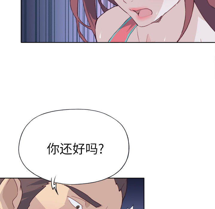 [韩国漫画] 优质女人 剧情,巨乳大奶#[116P]-108