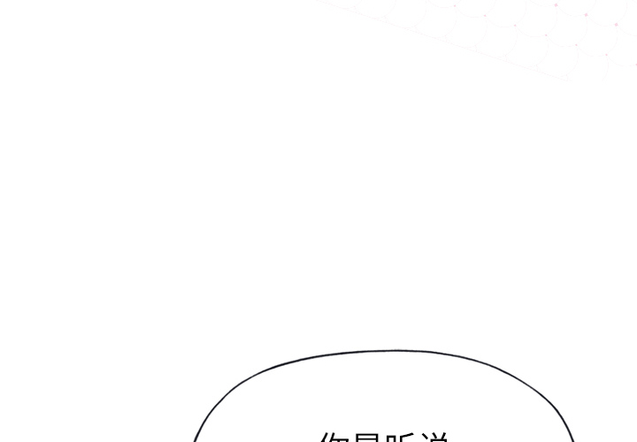 [韩国漫画] 优质女人 剧情,巨乳大奶#[116P]-4