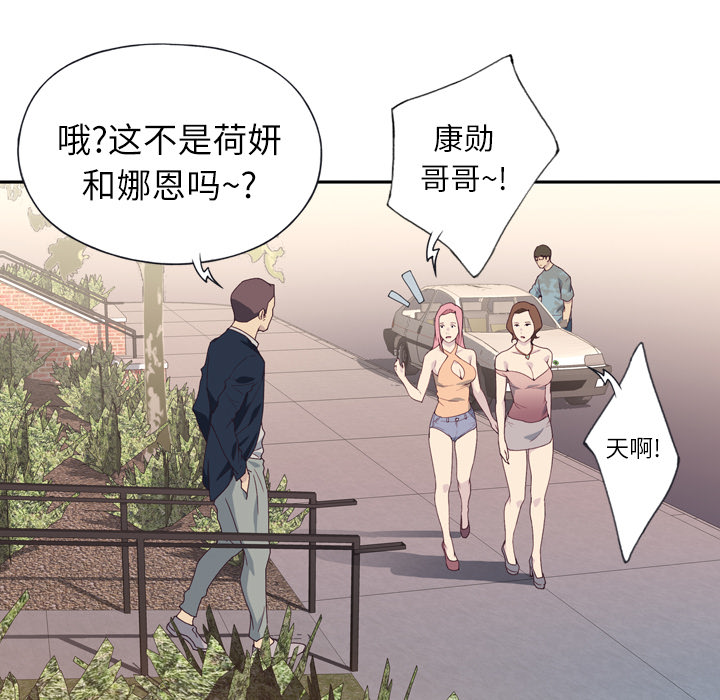 [韩国漫画] 优质女人 剧情,巨乳大奶#[114P]-28